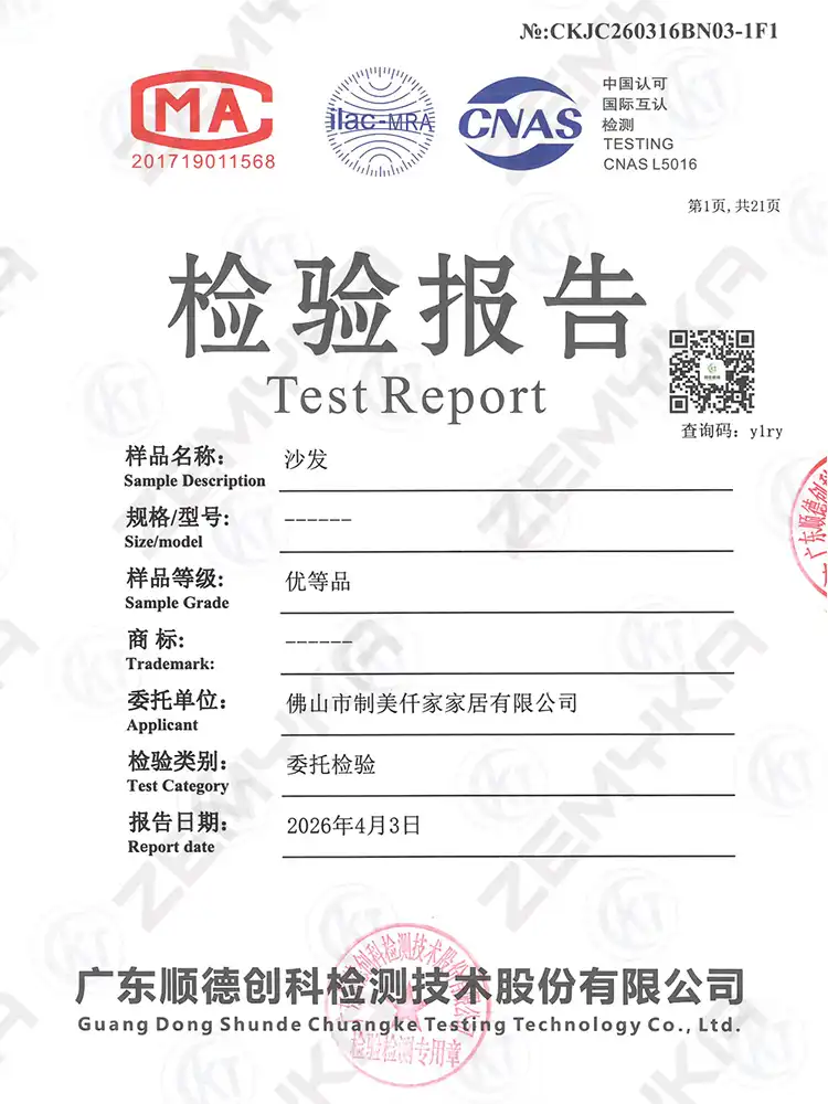 Quality Inspection Certificate